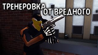 Тренчик от ARTYSHOCK"а ● ЙОу Контра сити рулит