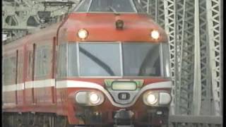 名鉄電車グラフィティ2
