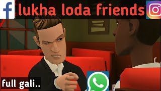 The reality lukho lodo | cartoon gali comedy |the reality of humanity
