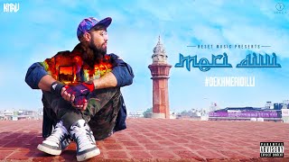 'MERI DILLI' | K-NAV x SSHIV | RESET MUSIC
