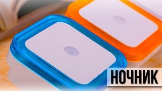Автоматический ? ночник ? с Aliexpress | АлиЭкспресс на русском