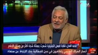 المنتج محمد العدل لــ/سامح الصريطي من كان منكم بلا خطيئة فليرمها بحجر #دينا_الشربني #الحدث_المصري