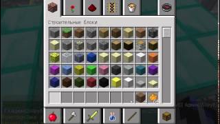 Програма для взлома админов в minecraft! Версия програмы любая