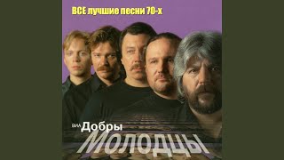 Прекрасное воскресенье