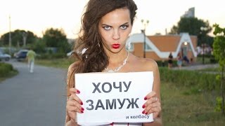 Группа Дилижанс  Хочу мужа
