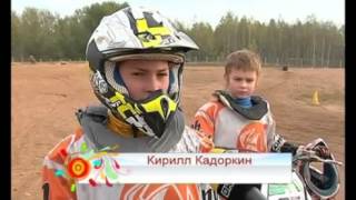 Репортаж ОНТ о юных надеждах белорусского мотоспорта