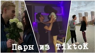 ?Топ 10 пар из Tik Tok?| ❤Лучшие пары в Tik Tok❤.