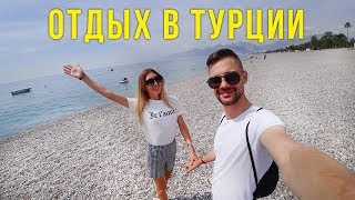 Турция 2018 - Как делают Массаж в Хамаме, Света в Сауне, Рай для Мужчин