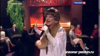 ОвО Выпуск-5, Сергей Пенкин-Эдита Пьеха, Эфир:05.03.16
