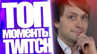 Топ Моменты с Twitch | НС Абузит 7.13 | Сверхмужчина Хесус 92 года | Украли Камеру в Кафе