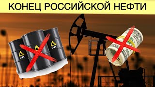 Россия не может обеспечить себя софтом| Отключение винды и технологическая темнота 