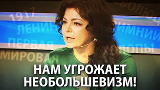 В "Единой России" испугались необольшевизма, сравнив ситуацию с 1917 годом