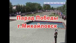 Парад Победы 2012