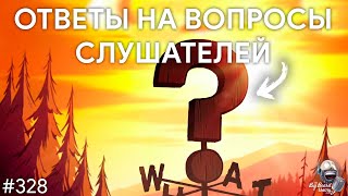 Проблемы Blue Origin, планета-тор и опасность мусора в космосе | TBBT 328