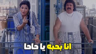 ياسمين عبد العزيز وطلعت زكريا هيفطسوك ضحك في المشهد ده توم وجيري