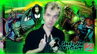 КАКИЕ НАГРАДЫ В РЕЙДАХ ЗА ПЕРВОЕ МЕСТО || SHADOW FIGHT 2