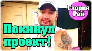 Дом 2 Новости и слухи раньше эфиров!
