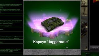 ТАНКИ ОНЛАЙН l ОТКРЫВАЕМ 130 КОНТЕЙНЕРОВ - Я ВЫИГРАЛ ВОЙНУ!