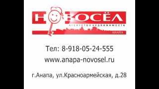 Novesel k