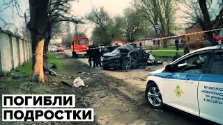 Видео с места ДТП под Ростовом, где погибли пятеро подростков