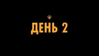 Firewatch прохождение День 2 Тонкий столб дыма