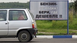 Едем на Париж. Ищем Tankpool24 в дебрях Мюнхена.