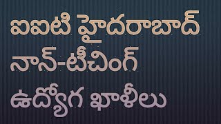 iit hyderabad non teaching vacancies 2020