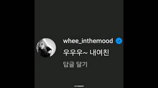 [마마무 휘인] 내 눈엔 항상 비가 와... 장마 (2024)