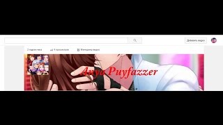 Как поставить аватарки на YouTube