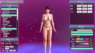 Illusion - Sexy Beach Premium Resort - Character Demo