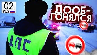 #1 ПЕРЕГОН 3000км / Зачем Башкирские ДПС хотят мои ПРАВА?( Я просто ехал домой...