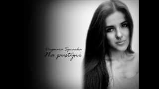 Dagmara Sprawka - Na Pustyni