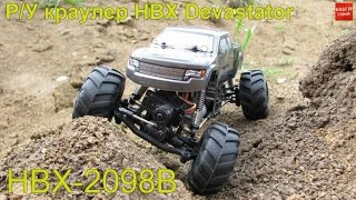 Радиоуправляемый краулер Devastator HBX-2098B в масштабе 1/24