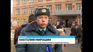 В Ярославле горела мастерская в 78 школе