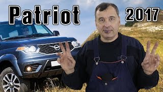 [Автообзор] UAZ Patriot. Чувствую себя генералом. Стоит ли покупать новый УАЗ Патриот?