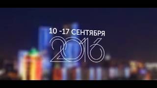 Третий международный конкурс артистов балета в Астане