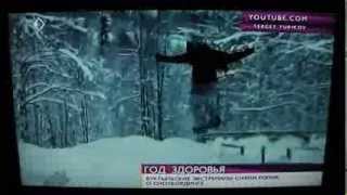 ТВ (Юрган) Sergey Yurikov (Вуктыльский сноубординг)