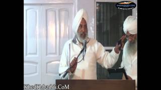 Jethuwal(Shri Amritsar Sahib) 26 poh Mela Part 4 By Khedkabaddi.com