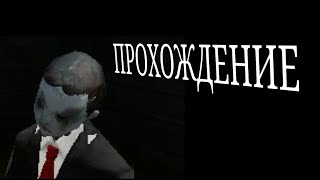 ПРОХОЖДЕНИЕ ПЕРВОЙ КАРТЫ ДАРК ДЕСЕПШН( ну тип че - б и нет? Могу - делаю)