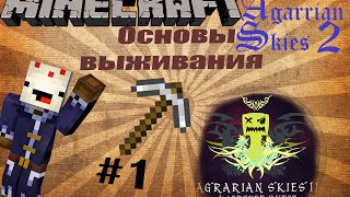 Agrarian Skies 2 - Основы выживания #1