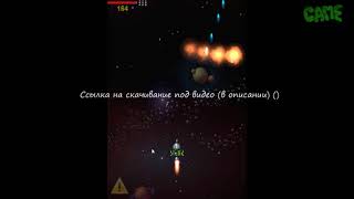 Встроенный исходник - космический корабль, лучшие исходники 2018, констракт 2, construct 2