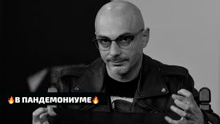 Оппозиция жалуется на жесткость полиции