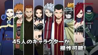 「フェアリーテイル ゼレフ覚醒」プロモーションムービー