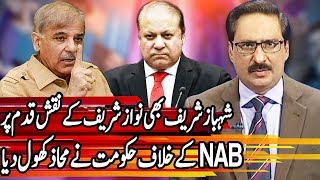 Kal Tak with Javed Chaudhry - 1 March 2018 | Express News