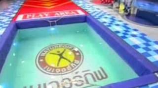 เกมกำแพงซ่า 1 ก.ย.55 Part 1