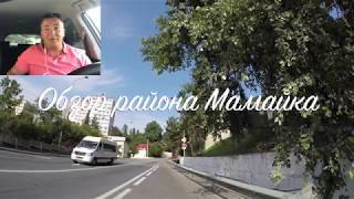 Сочи Мамайка (низ) ПМЖ ? а может ОТДЫХ? Плюсы и минусы района