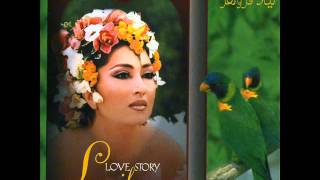 Leila Forouhar - Gheseh Eshgh | لیلا فروهر - قصه عشق