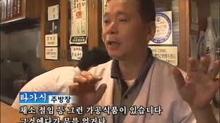 아시아테마기행 - Asia theme_일본 다카야마_#003
