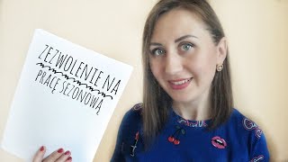 НОВЫЙ ВИД РАЗРЕШЕНИЯ НА РАБОТУ В ПОЛЬШЕ!?