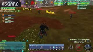 CROWFALL Игра за Воителя - задавайте вопросы.. что знаю подскажу